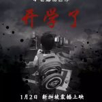在新加坡,很多人一生的命运就在今天被决定了?!