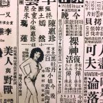 新加坡曾大力提倡儒学,为什么却无疾而终?