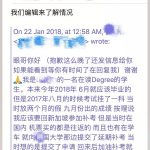 “只因一门课考试挂科,我竟无法在新加坡继续读书?”