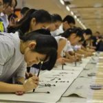 文艺青年看过来!新加坡青少年书法大赛开始报名啦!