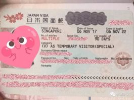 在新加坡申请日本签证超详细攻略(2018最新版)