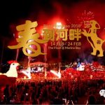 新加坡最大新年庙会”春到河畔“全攻略,狗年第一浪!