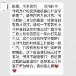 新加坡HPV(子宫颈癌疫苗)严重缺货!一针难求…