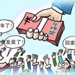 “工”喜发财送福利:新币利率高达1.42%!