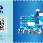早 春 特 卖|维达囤货季开始啦