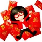 红包人人爱,我更爱红包封!