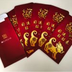 新加坡最好看的红包在哪里?文末有惊吓!