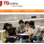 留学生们颤抖吧!新加坡政府不会再给你们钱了