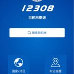 中国驻新加坡大使馆宣布:明天起下调认证费用
