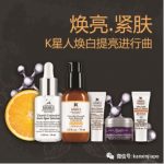 【重磅福利】科颜氏新加坡超划算!微信独家见面礼免费送!