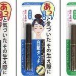 日本染发笔含致癌甲醛,新加坡两元店有卖……