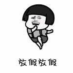 在新加坡,老板不批年假怎么办?