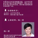 穿越千年的回归