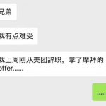 新加坡共享单车鼻祖某Bike,现在怎么样了?