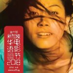 新加坡华语电影节来袭!带你疯狂看大片