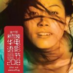 【下周活动】多家高档酒店自助餐半价!电影节走起~