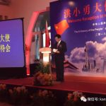 中国大使:重视新加坡作用和影响,愿全力支持它做好轮值主席国