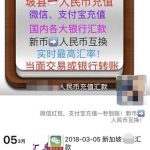 “被骗了一万多块,新加坡警察不管,我该怎么办?”