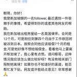 租房给英国律师,他提前解约,应该赔剩下7个月的租金吗