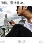 陈柏霖又双叒叕来新加坡!偶遇走起?