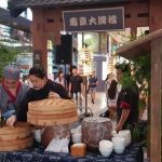 南京大牌档新加坡会试完美落幕,期待南京殿试一决高下