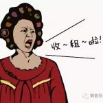 好大的胆子!竟敢在新加坡当“二房东”?等着瞧这个