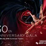 听席琳的歌,姜昆的相声,7月演出活动让你嗨到爆!