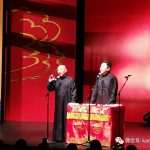 第一位在新加坡登台的中国相声演员,竟然是他?