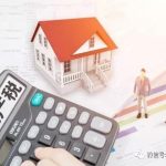 房产降温≠冰封!降温新政后的$$机会和房产走势
