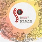 30000新币大奖悬赏,欢迎参加“我的新加坡派”微电影大赛
