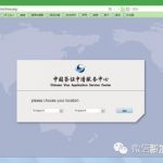 手把手教你在新加坡申请中国探亲Q2签证