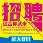 新加坡金融行业急聘!急聘!急聘!内附最强攻略