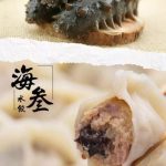 中秋节送粽子是什么鬼?新加坡这家店送饺子才是逆天了