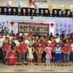 这家国际学校从北京开到新加坡,教全世界小朋友怎样过中秋