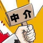 中国移民管理局:将停止因私出入境中介资格认定