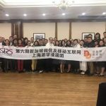 新加坡企业组团到中国游学