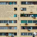 姐姐出嫁当天我把钟砸了,结果全家不得安宁