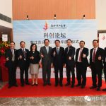 新加坡江苏会举办“科创论坛”暨“科创英才库”启动