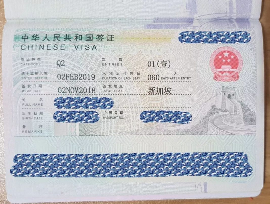 2024 越南签证 – 照片和护照副本上载要求 - 越南电子签证 - 越南落地签证 2024