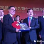 中资企业协会(新加坡)提供实习、招聘、教育等资源