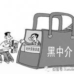 中介说来新加坡卖卡是个美差,我信了个邪