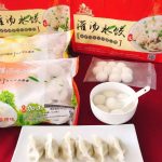 冬至吃水饺吃汤圆?别争!【一起吃!特价还有送】