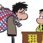 租房的注意啦,新加坡又出新政策