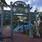新加坡最诡异“主题公园”的对联,来头居然这么大……