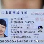 真人案例分析,从新加坡去香港,究竟要不要签证?