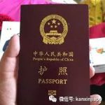 干货|在马国丢失中国护照和新加坡工作准证该怎么办?