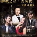 只要10新币,就能在圣淘沙看一场超豪华演唱会!