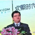97亿!歪歪、虎牙直播的母公司收购了这家新加坡公司