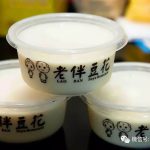 新加坡国民豆花老伴VS小伴,老子把儿子告上了法庭!