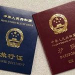 中国驻新加坡大使馆开通护照、旅行证回邮服务!